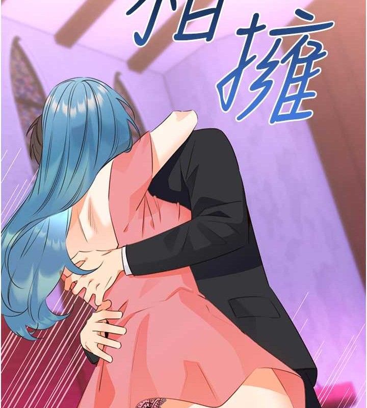 性运刮刮乐最終話-刮刮樂最終賞-結婚