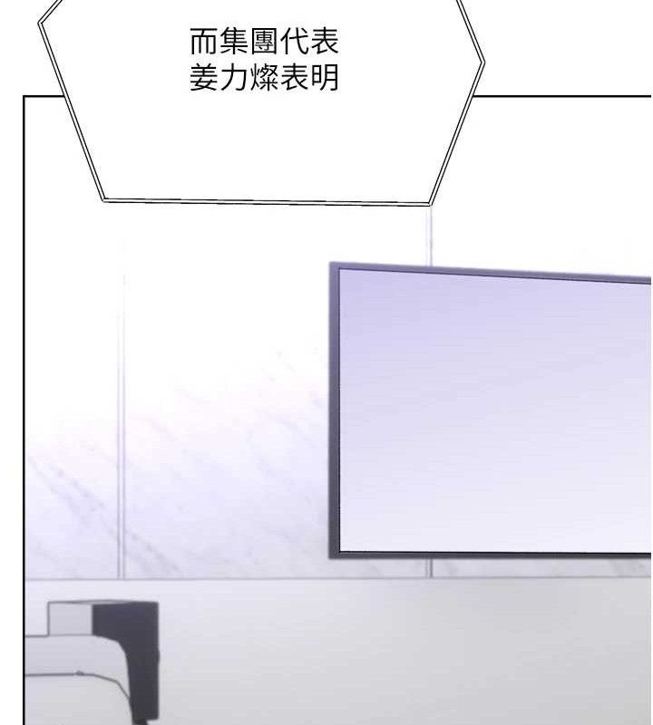 性运刮刮乐最終話-刮刮樂最終賞-結婚