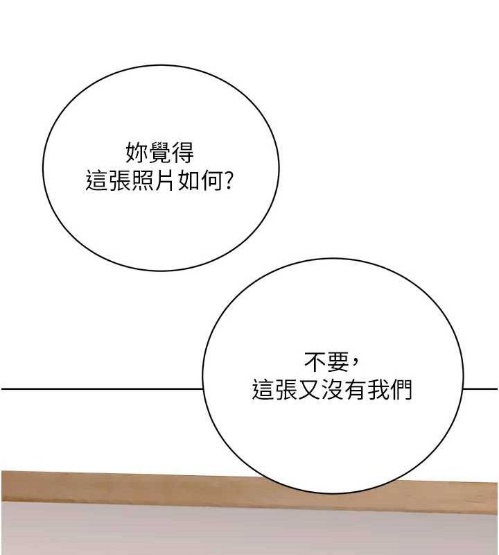 性运刮刮乐最終話-刮刮樂最終賞-結婚