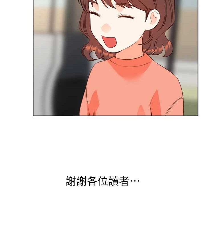 性运刮刮乐最終話-刮刮樂最終賞-結婚