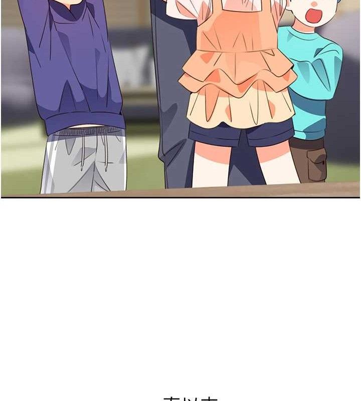 性运刮刮乐最終話-刮刮樂最終賞-結婚