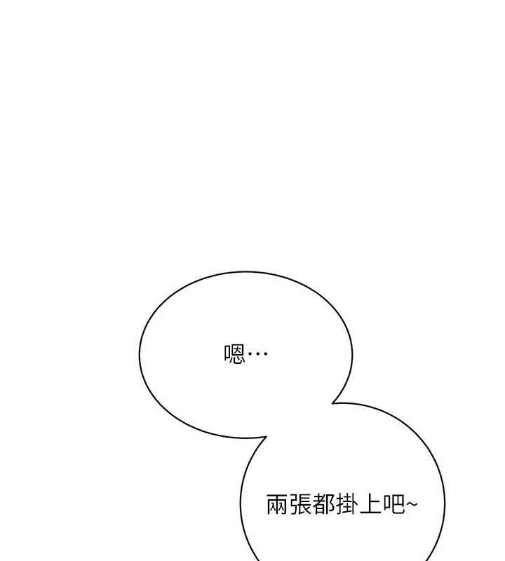 性运刮刮乐最終話-刮刮樂最終賞-結婚