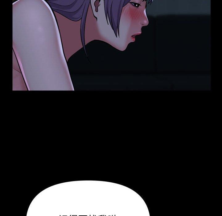 敲开你的门第140話