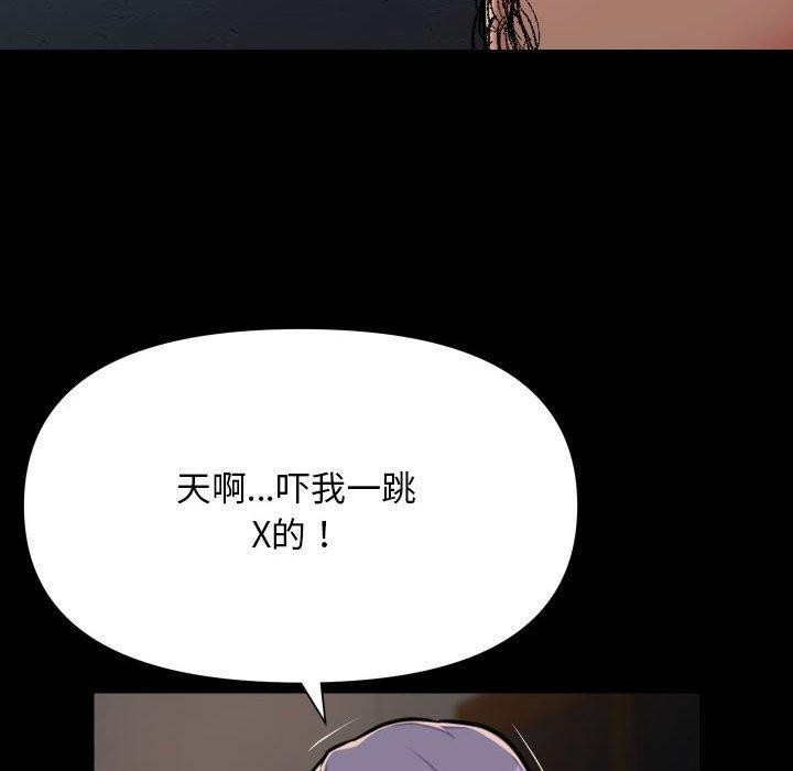 敲开你的门第140話
