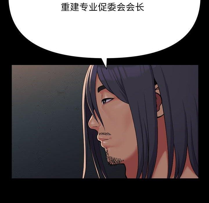 敲开你的门第140話