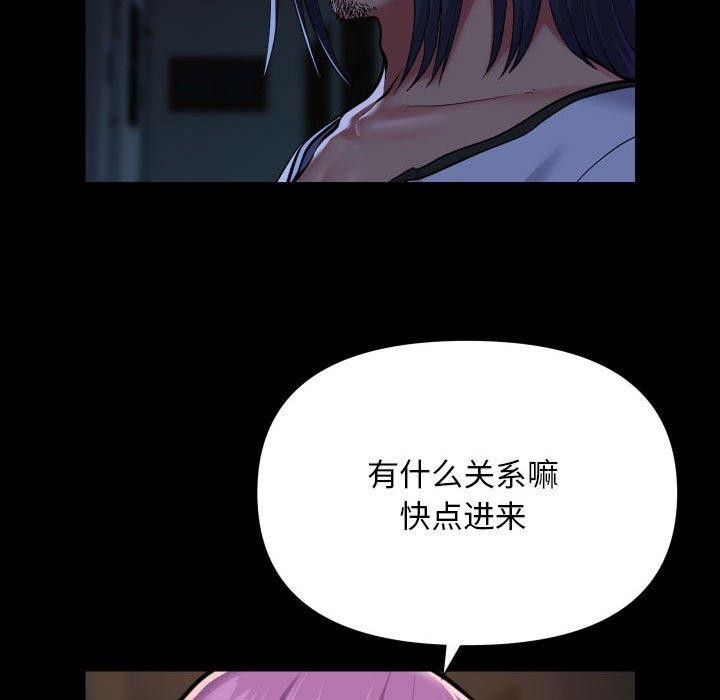 敲开你的门第140話