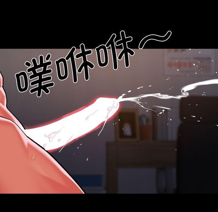 敲开你的门第140話
