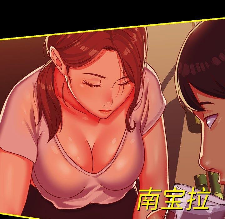 敲开你的门第140話