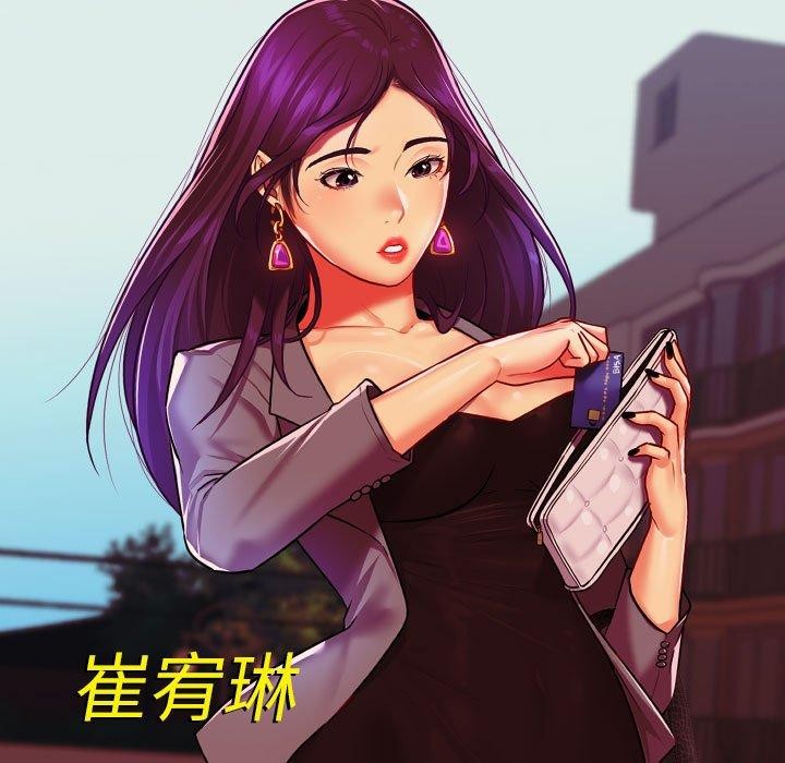 敲开你的门第140話