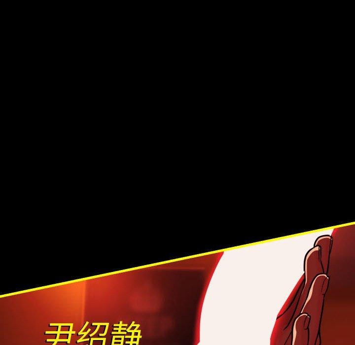 敲开你的门第140話