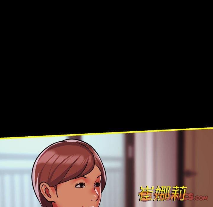 敲开你的门第140話