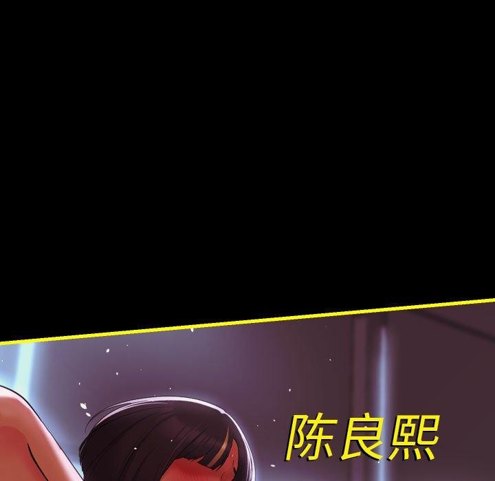 敲开你的门第140話