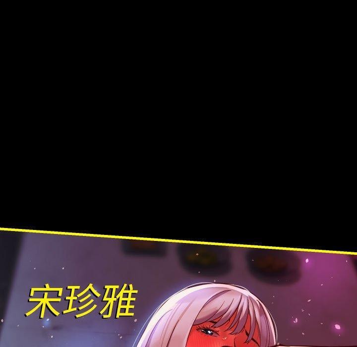 敲开你的门第140話