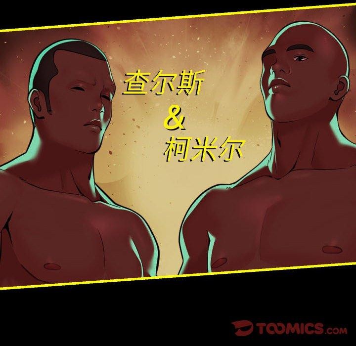 敲开你的门第140話