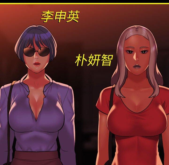 敲开你的门第140話