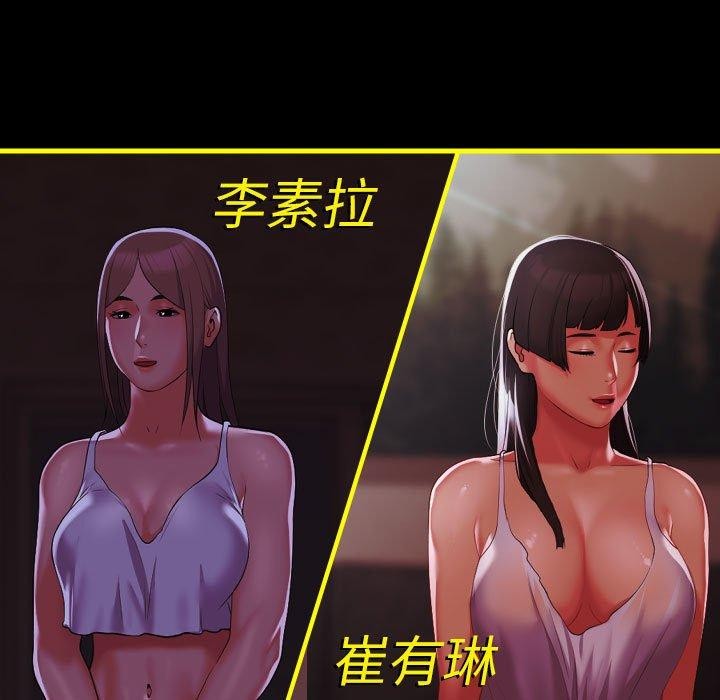 敲开你的门第140話