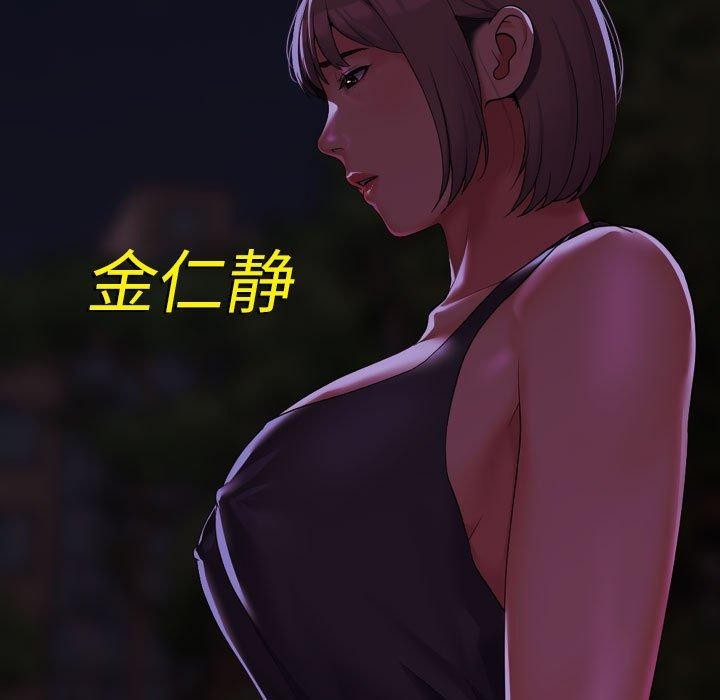 敲开你的门第140話