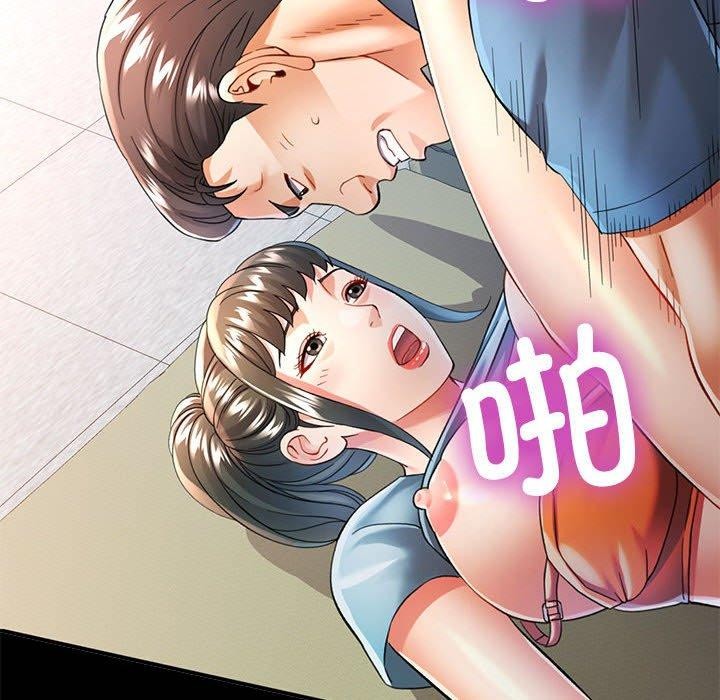 可以爱你吗第53話