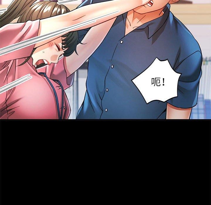 可以爱你吗第53話