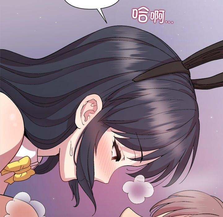 和美女上司玩游戏第52話