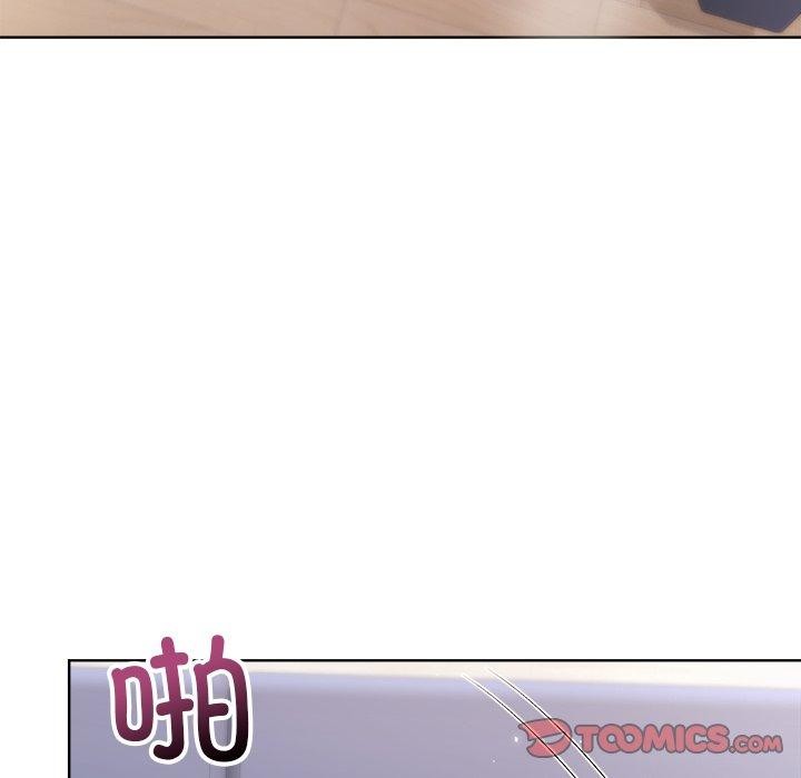 和美女上司玩游戏第52話