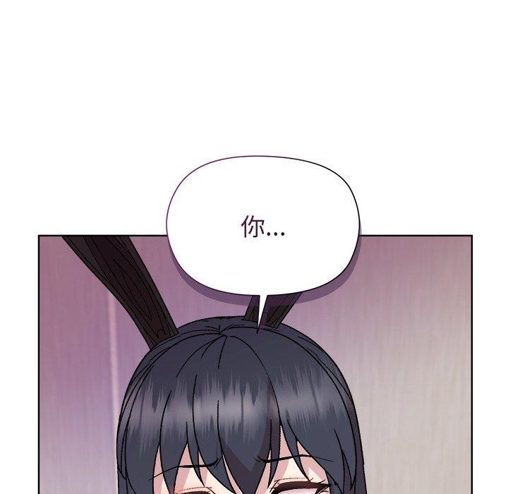 和美女上司玩游戏第52話