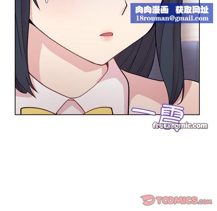 和美女上司玩游戏第52話