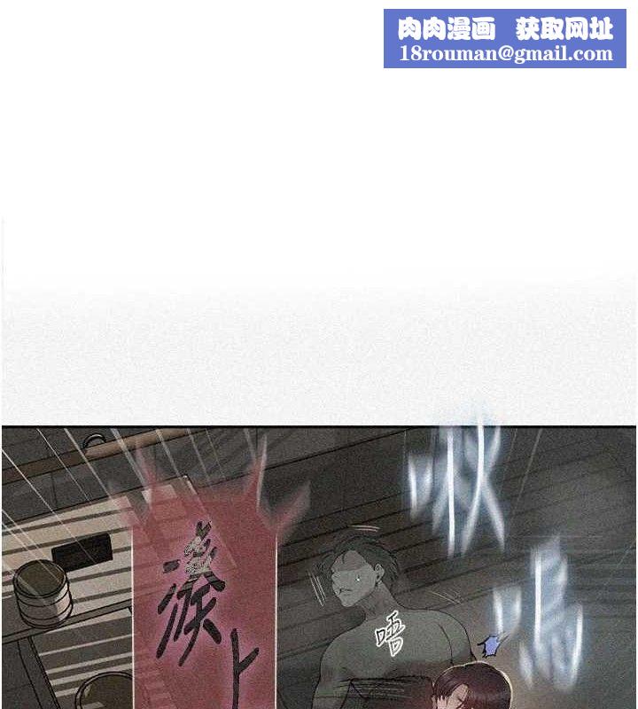 秘密教学第268話-不能在我老公面前插!