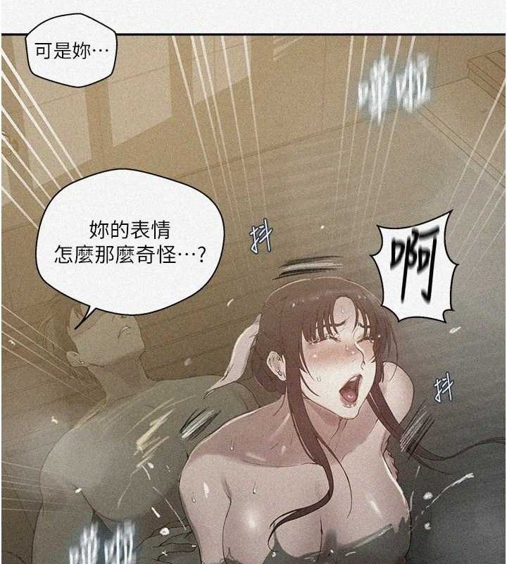 秘密教学第268話-不能在我老公面前插!