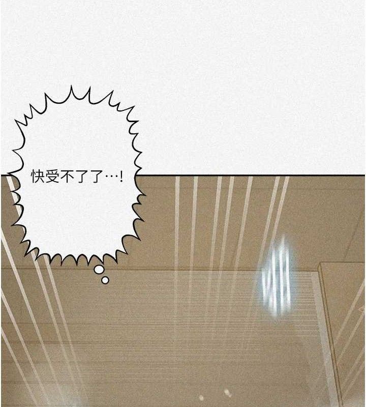 秘密教学第268話-不能在我老公面前插!