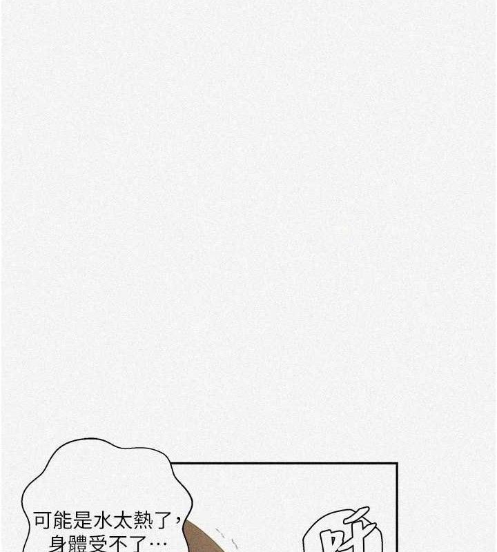 秘密教學第268話-不能在我老公面前插!