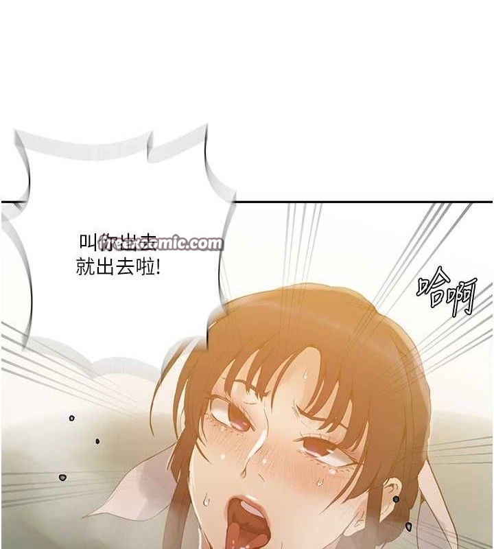 秘密教学第268話-不能在我老公面前插!