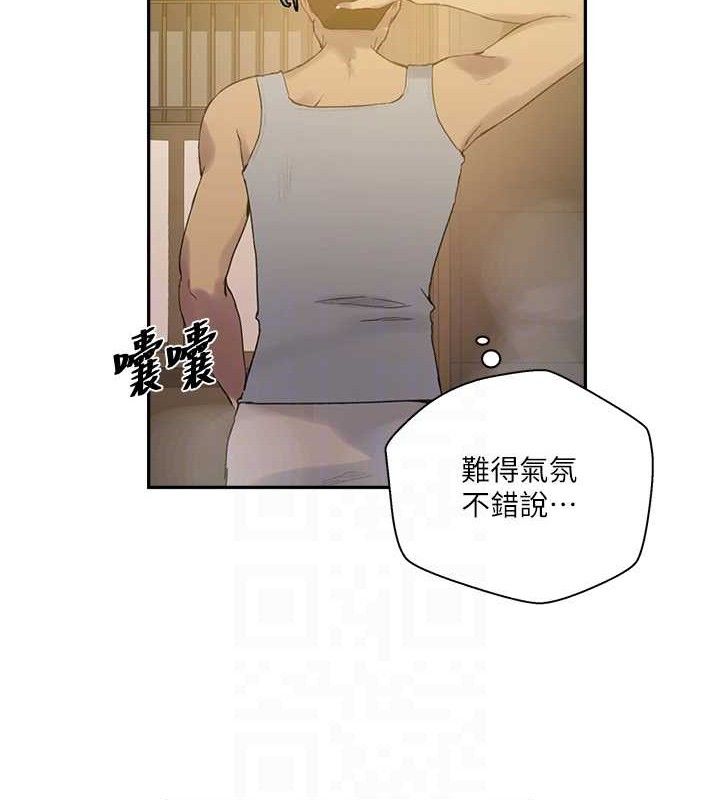 秘密教学第268話-不能在我老公面前插!