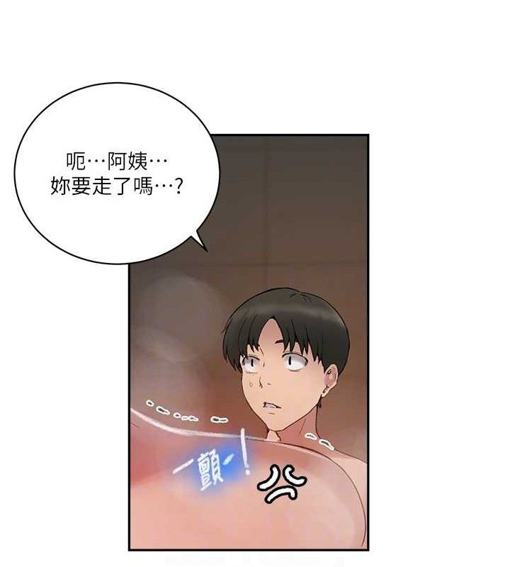 秘密教學第268話-不能在我老公面前插!