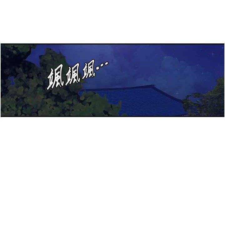 秘密教學第268話-不能在我老公面前插!