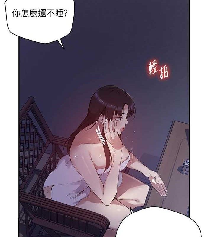 秘密教学第268話-不能在我老公面前插!