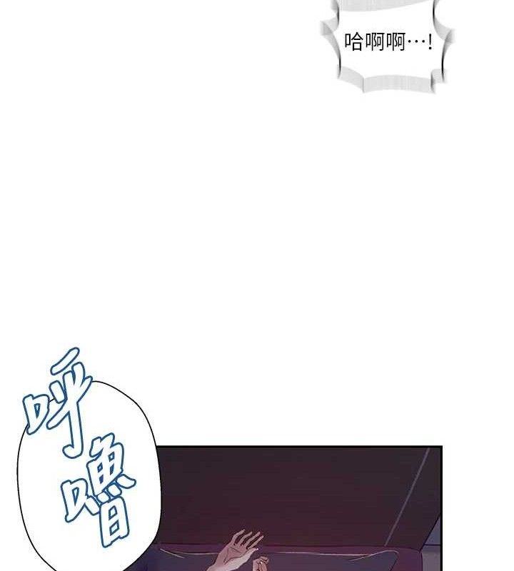 秘密教学第268話-不能在我老公面前插!