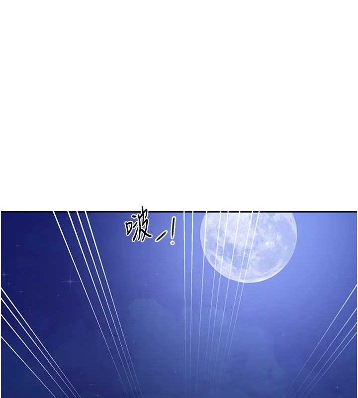 秘密教學第268話-不能在我老公面前插!