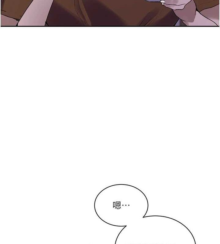 秘密教学第268話-不能在我老公面前插!