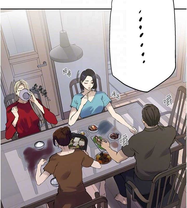 秘密教學第268話-不能在我老公面前插!