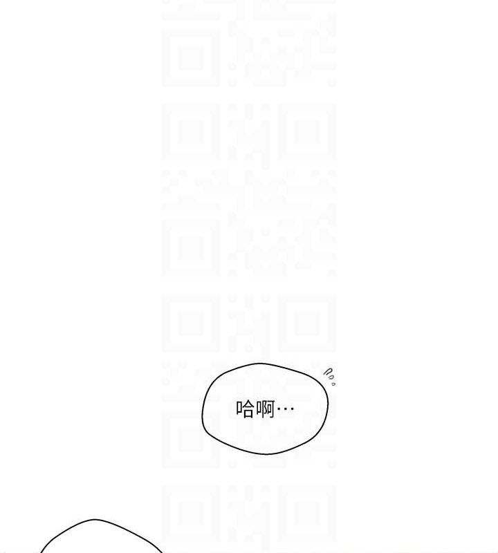 秘密教学第268話-不能在我老公面前插!