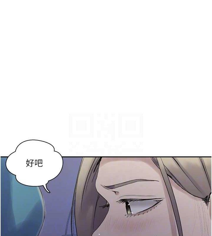 秘密教学第268話-不能在我老公面前插!