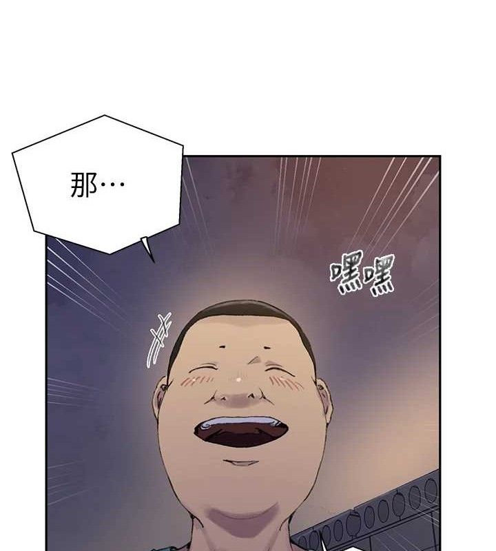 秘密教学第268話-不能在我老公面前插!