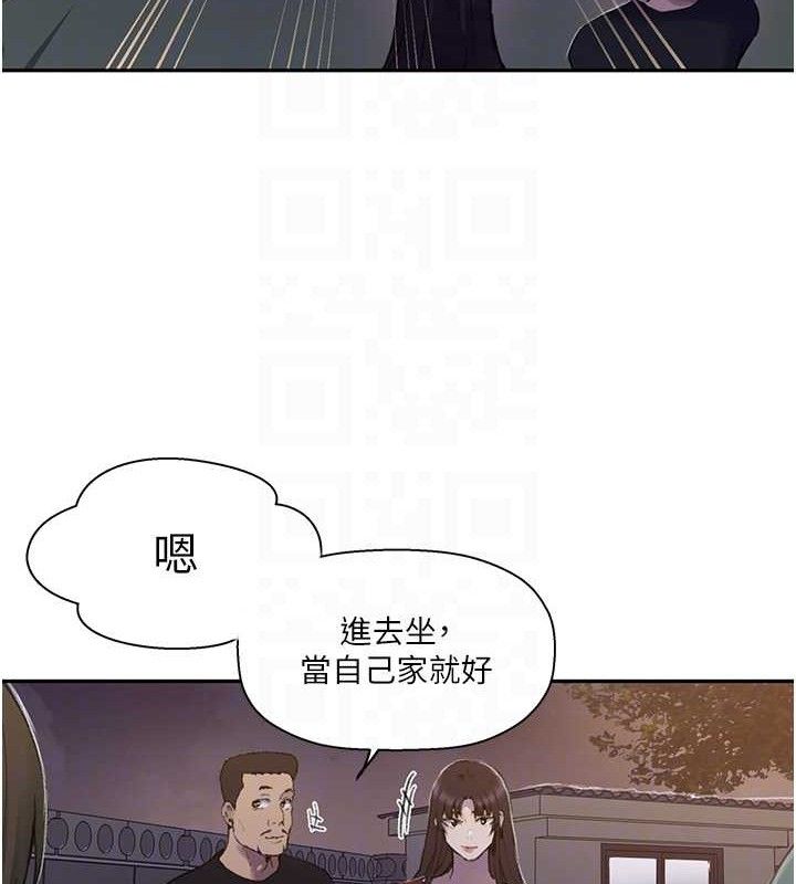 秘密教學第268話-不能在我老公面前插!