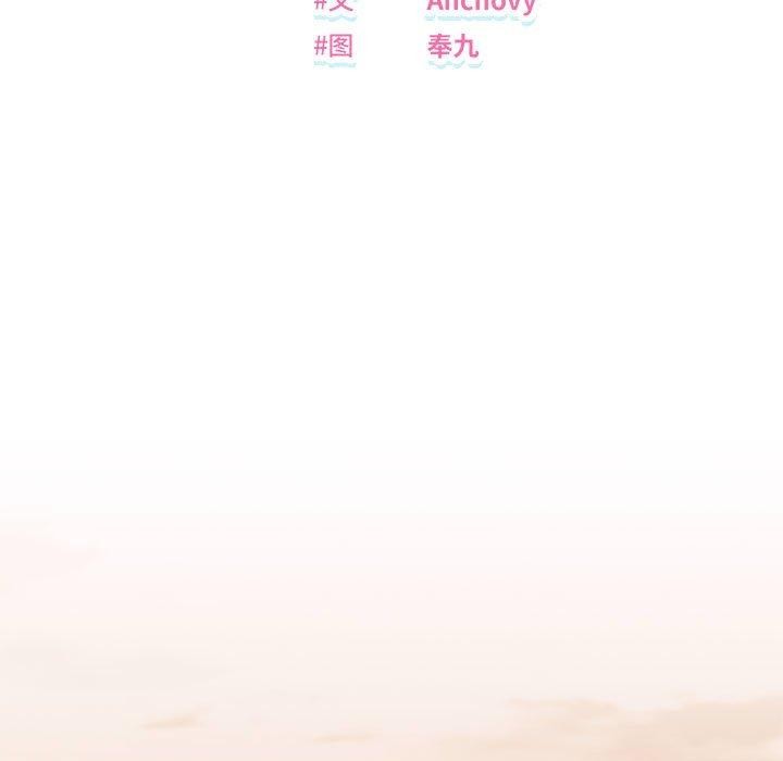 邻居跑路中第42話