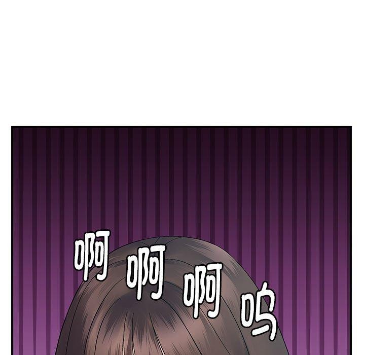 邻居跑路中第42話