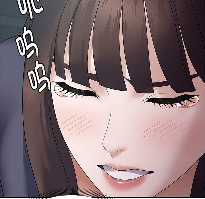 邻居跑路中第42話