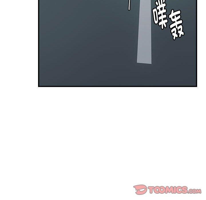 邻居跑路中第42話