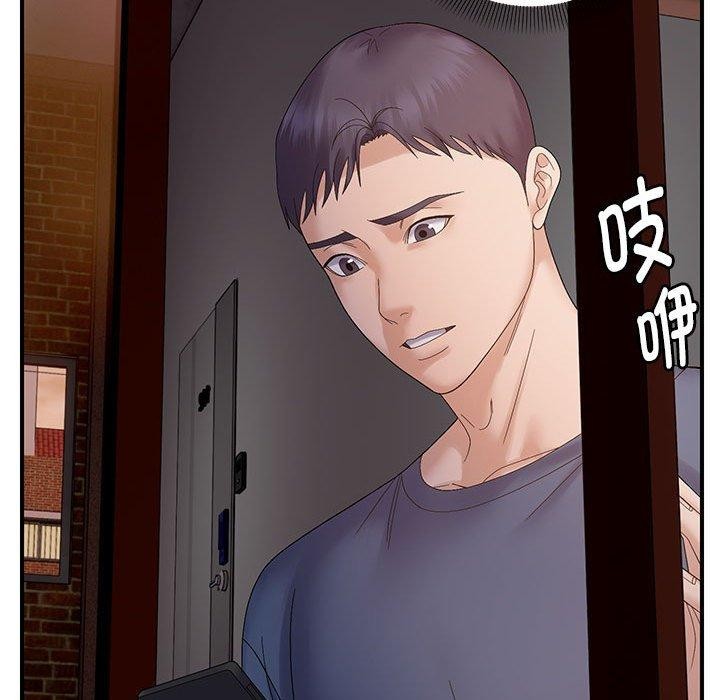 邻居跑路中第42話