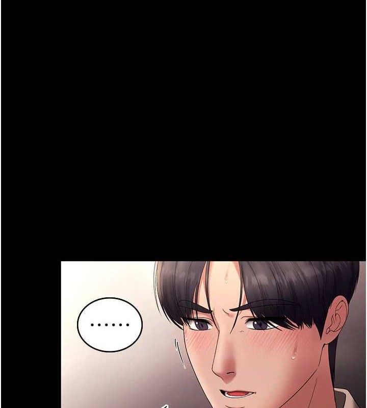 老闆娘的诱惑第54話-源源不絕的噴泉